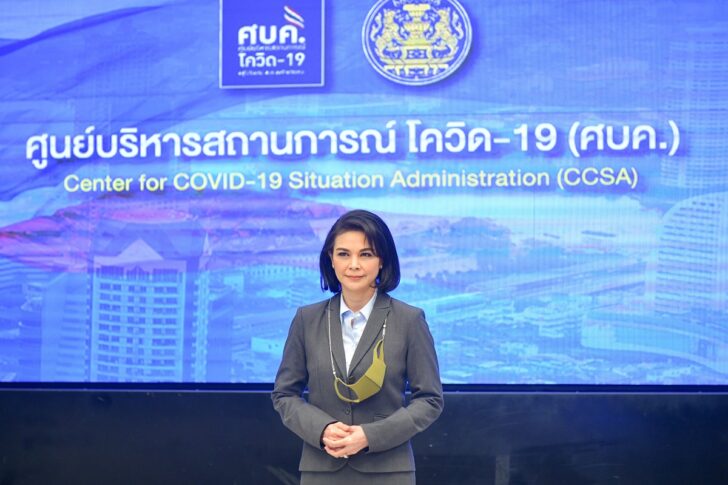 หมอเบิร์ท-พญ อภิสมัย ศรีรังสรรค์