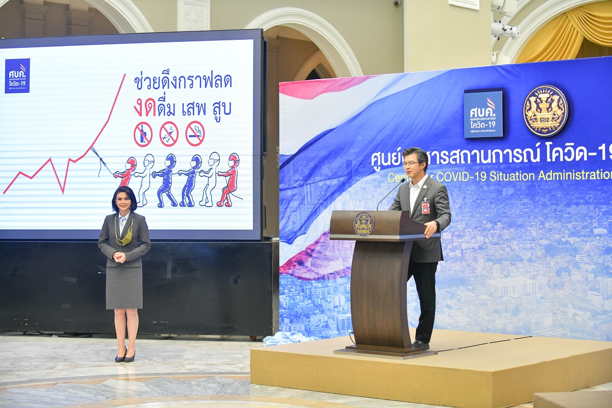 หมอเบิร์ท-พญ อภิสมัย ศรีรังสรรค์