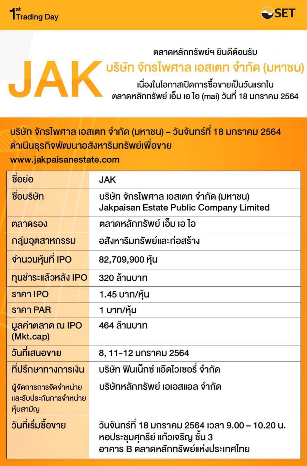 JAK info