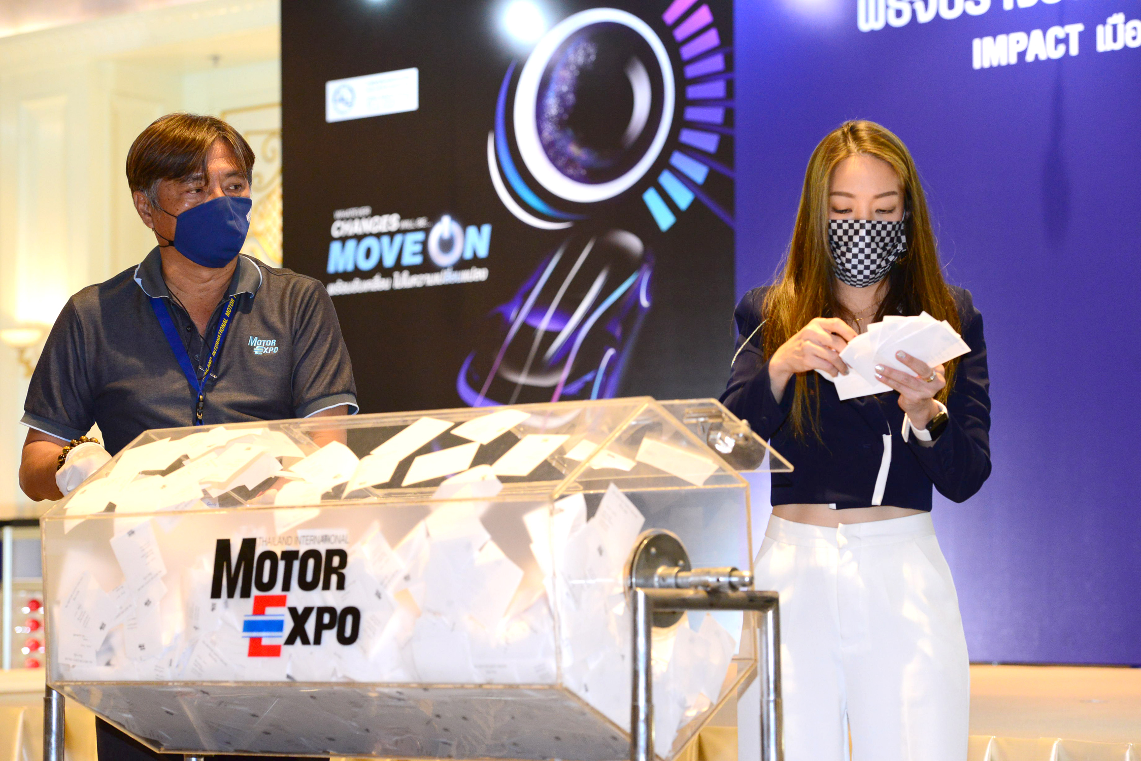 “MOTOR EXPO 2020” จับรางวัลคืนกำไรให้ผู้ชม