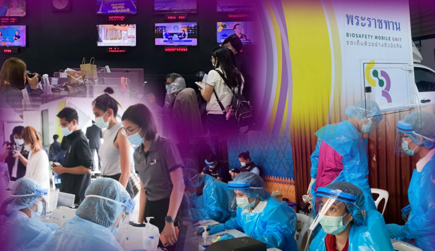 ผลตรวจโควิด 818 บุคลากรกลุ่มเสี่ยง “NBT” ออกแล้ว!