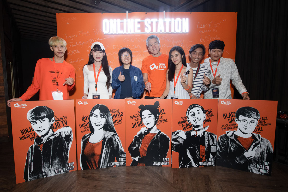 ‘ออนไลน์สเตชั่น’ พลิกเกม สู่นักปั้น ‘ออมนิแชนเนลมาร์เก็ตติ้ง’