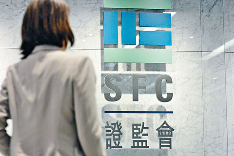 SFC Hong Kong SFC Hong Kong