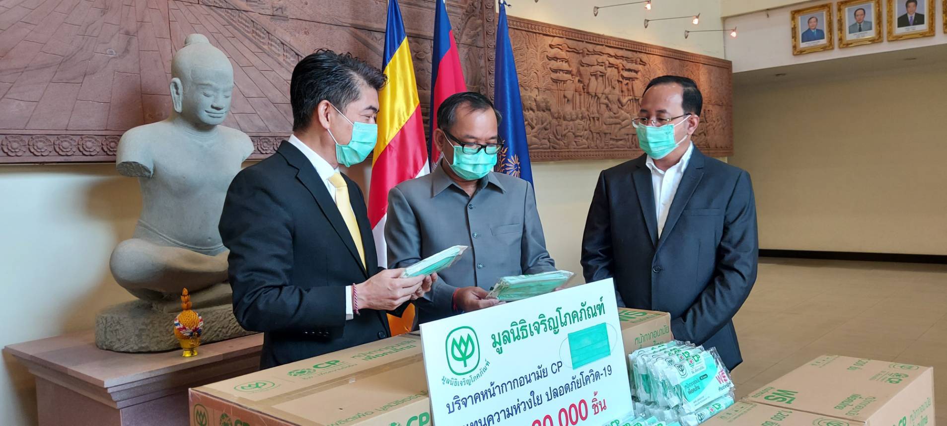 CP-CPF มอบหน้ากากอนามัยซีพีช่วยแรงงานต่างชาติผ่าน 3 สถานทูต 90,000 ชิ้น