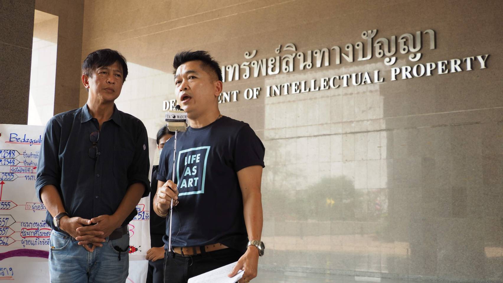 จี้พาณิชย์ยกเลิกจดสิทธิบัตรยาโควิด “ฟาวิพิราเวีย” ชี้ไม่ได้อัพเกรดประสิทธิภาพสูงขึ้น