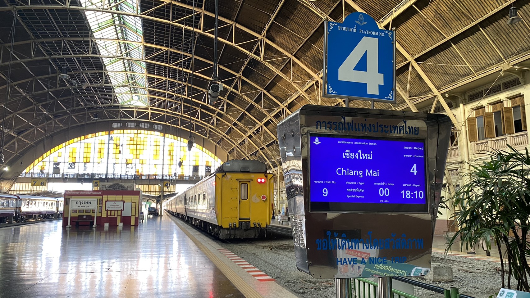 รถไฟขายตั๋วแค่ 50% จองล่วงหน้า 3 วันก่อนเดินทาง เริ่มพรุ่งนี้