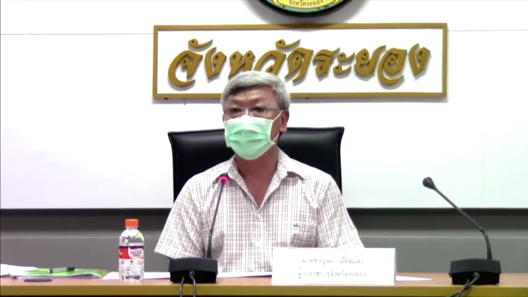 คนขับรถตู้ ”ระยอง-บางนา” ติดเชื้อโควิด ผู้โดยสารรายงานตัวด่วน