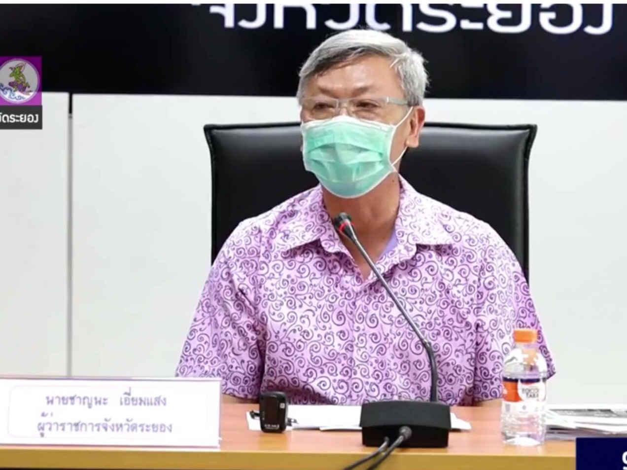 ระยอง ติดเชื้อเพิ่ม 2 ราย ป่วยสะสมอยู่ที่ 494 ราย