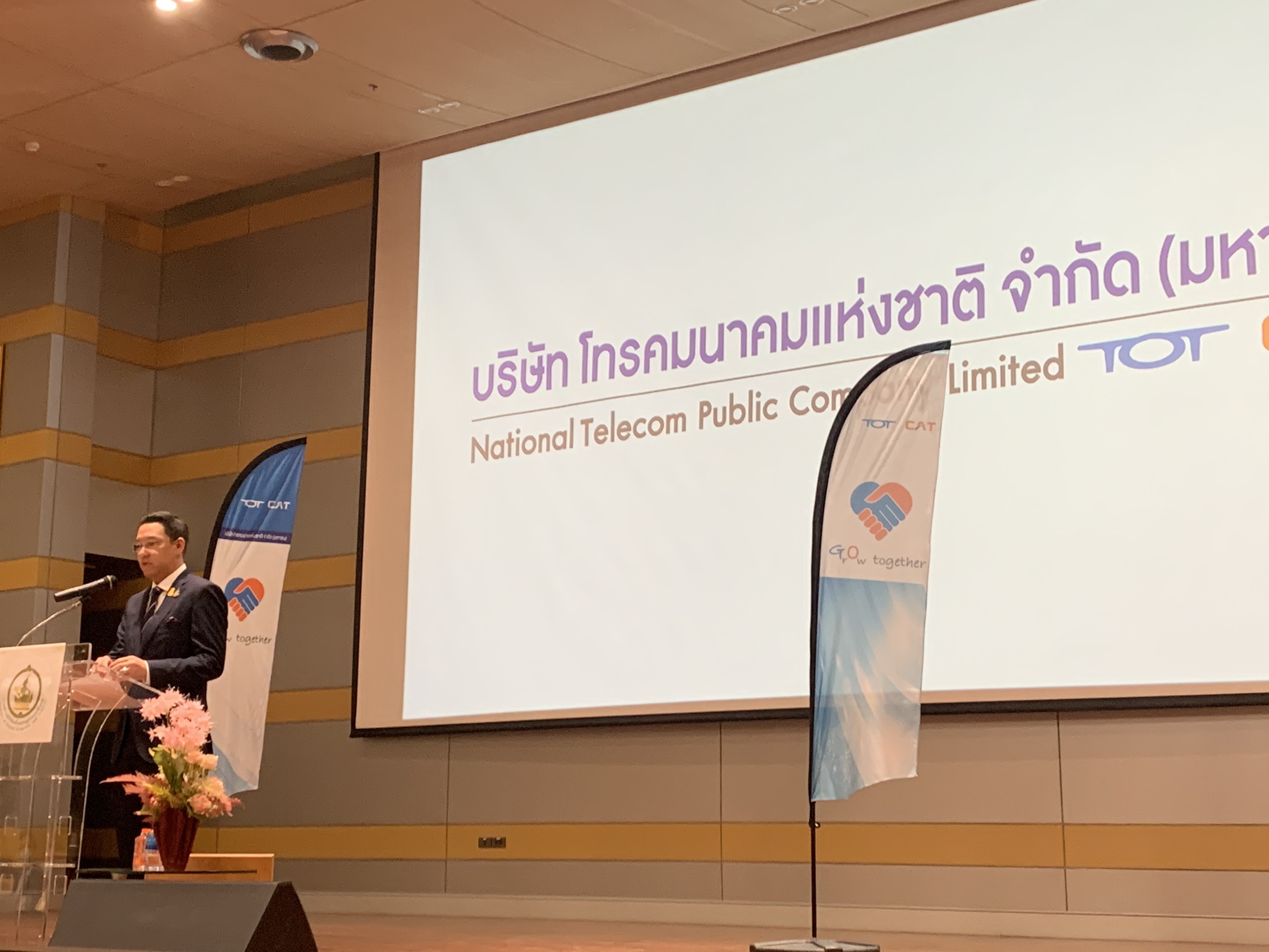 กดปุ่ม บ.โทรคมแห่งชาติ ตั้งเป้า 3 เดือน เข็น NT โมบายลงตลาดเจาะลูกค้าภาครัฐ