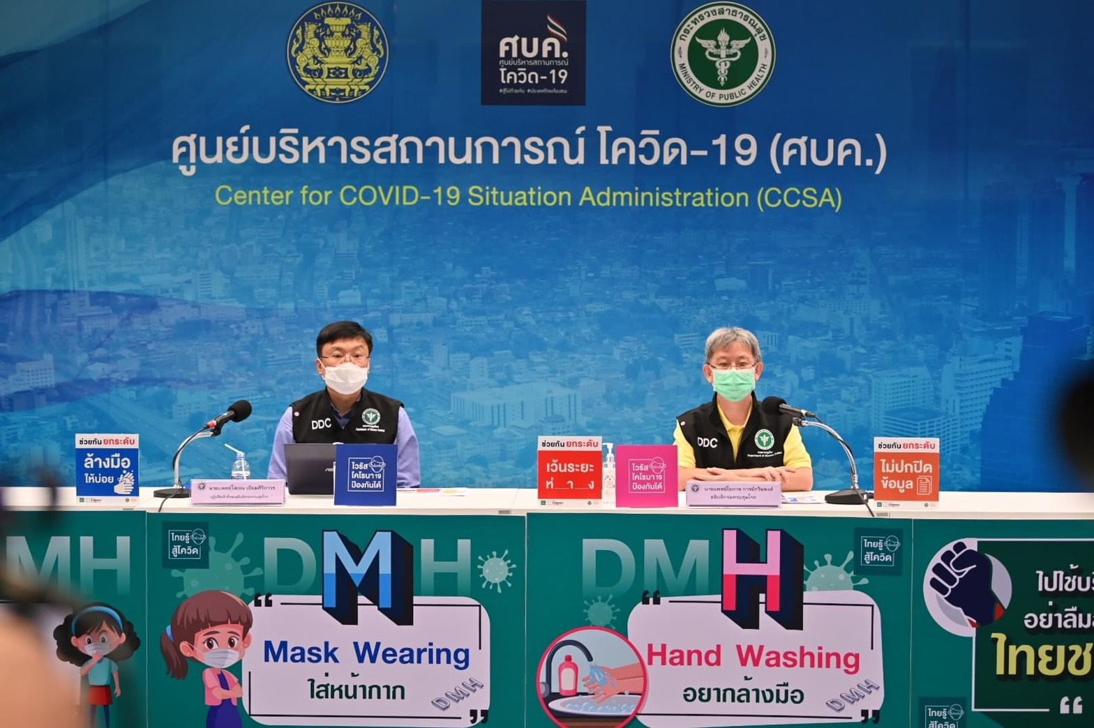 ยอดโควิด กทม. ติดจากสถานบันเทิงปิ่นเกล้า พุ่ง 82 ราย