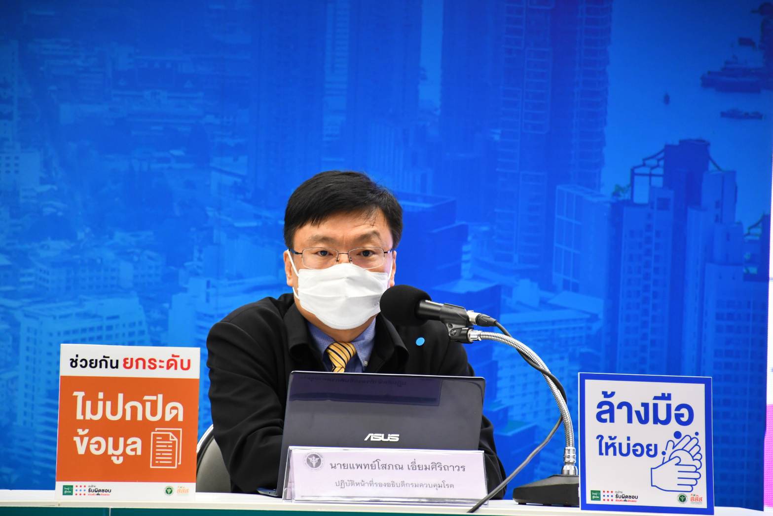 สาธารณสุขเปิด 3 เคสทำ “โควิดกทม.” แพร่ระบาดเร็ว