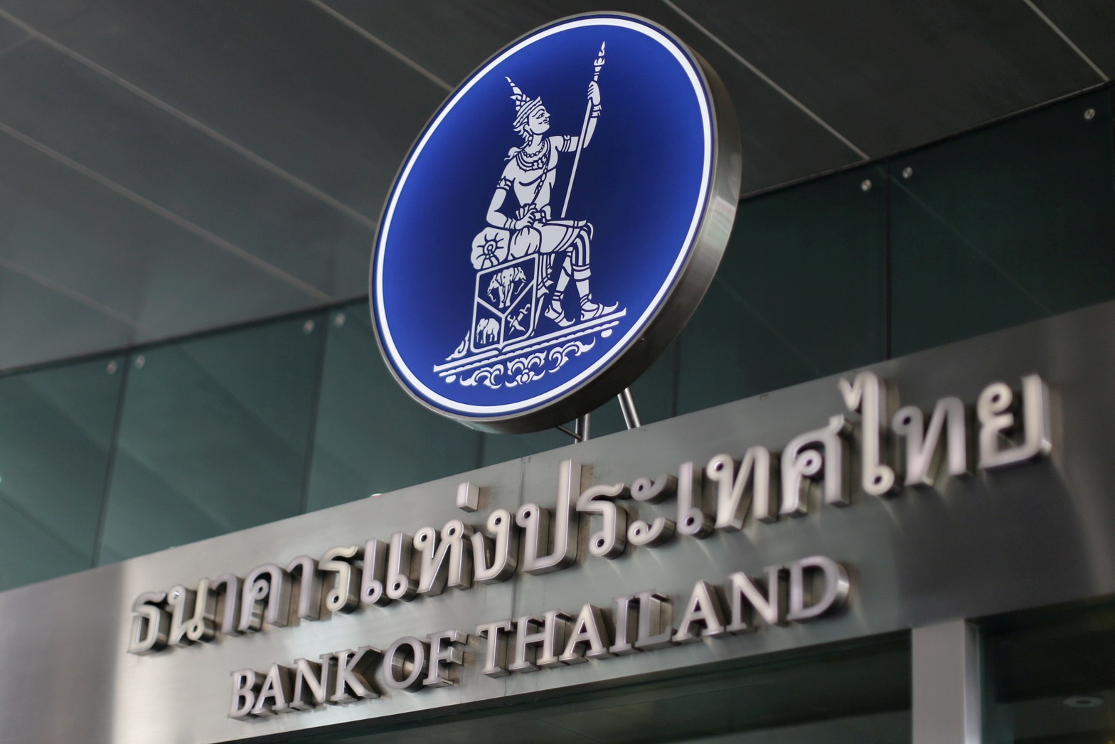 ธปท. เปิดถาม-ตอบ “มาตรการฟื้นฟู-พักทรัพย์ พักหนี้ 3.5 แสนล้าน