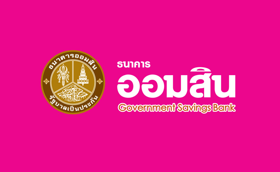 เช็คที่นี่! ออมสิน​ เปลี่ยน​เวลาเปิด-ปิดสาขาในห้างฯ​ เริ่ม​ 6​ ม.ค.