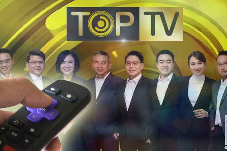 TOP TV TOP TV1