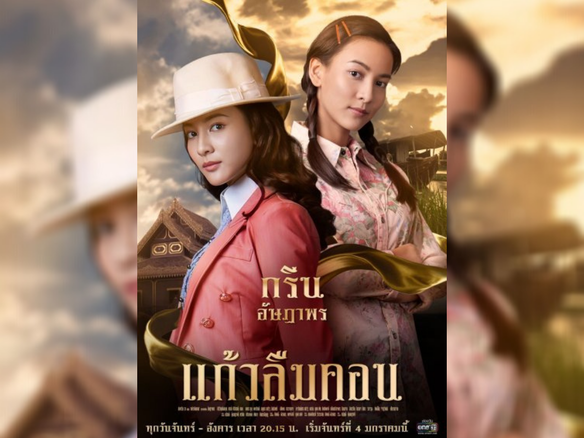 ทีวีดิจิทัล….สู้ทุกซีน “ช่อง7-GMM” ขนละครตบลั่นจอ ชิงเงินโฆษณา