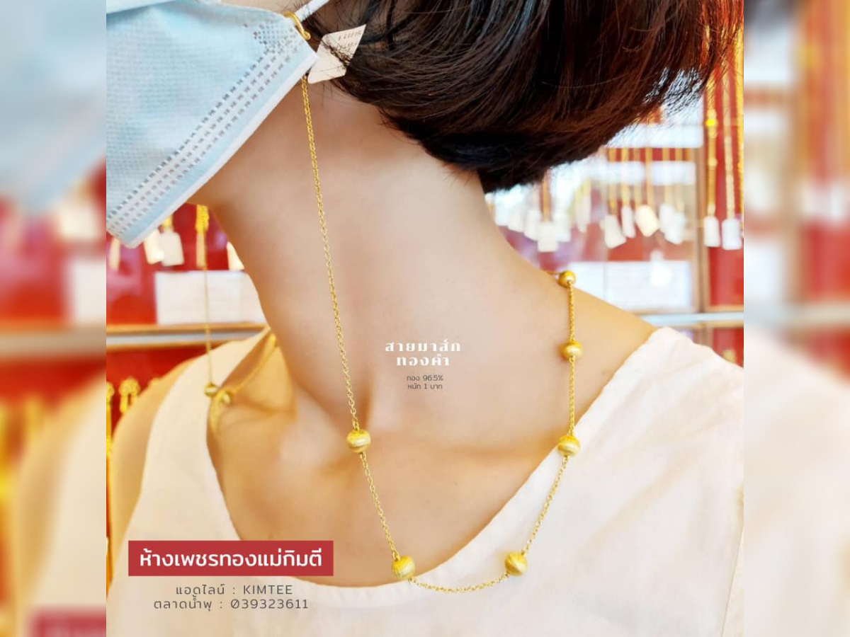 ใส่แมสก์ยังไงให้ดูรวย! ร้านทองผุดไอเดียนำสร้อยมาทำเป็นสายคล้องแมสก์