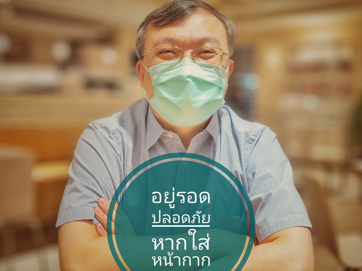 เปิด 5 สิ่ง “หมอธีระ” แนะควรทำ กำราบโควิดระบาดซ้ำ