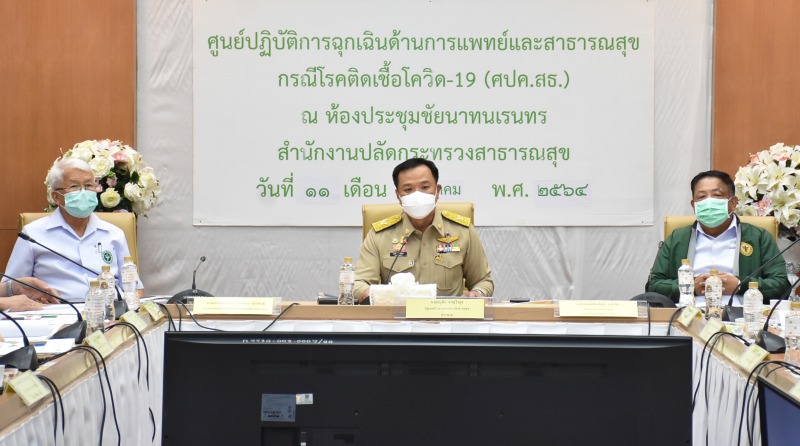 สาธารณสุข เห็นชอบ 4 กลุ่มเป้าหมายได้ฉีดวัคซีนโควิดก่อน