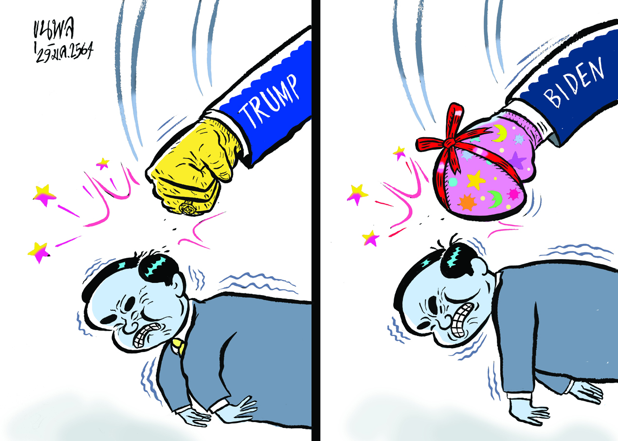 การ์ตูนขุนพล : หมัด TRUMP / หมัด BIDEN