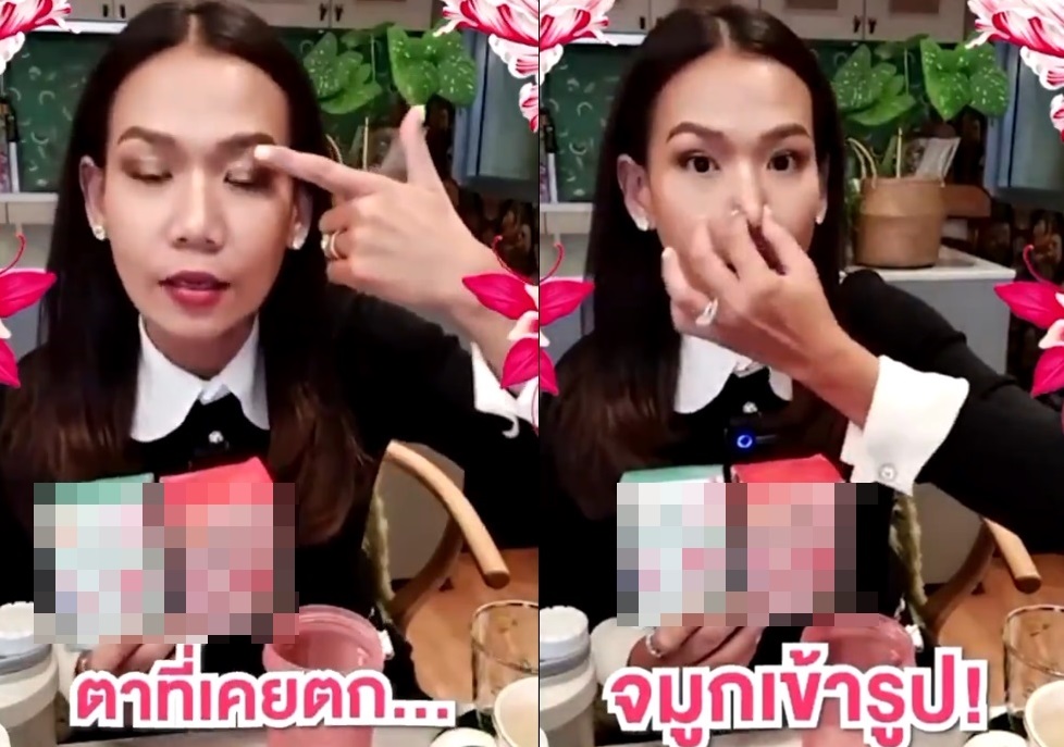 อย. เชือด กาละแมร์ เหตุรีวิวอาหารเสริมเกินจริง