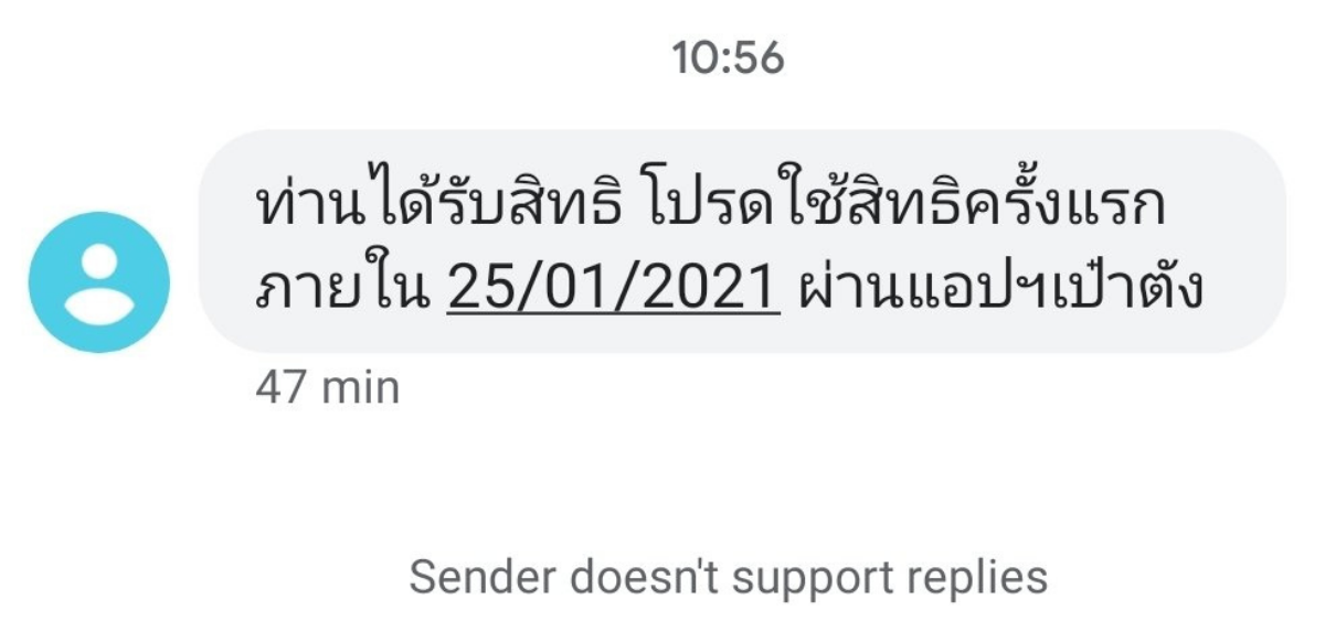 คนละครึ่ง