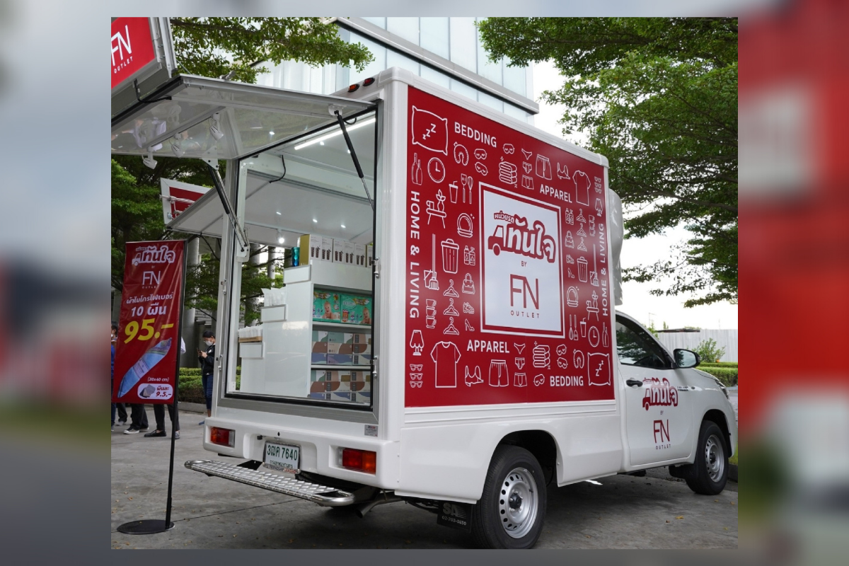 FN Outlet ส่ง “FN Application” ปูพรมช้อปปิ้งออนไลน์รับรีเทลยุคใหม่