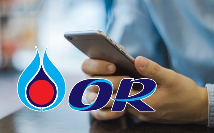 รายย่อยรอฟังข่าวดี OR เล็งจัดสรรหุ้น IPO เพิ่มให้อีก 441.24 ล้านหุ้น