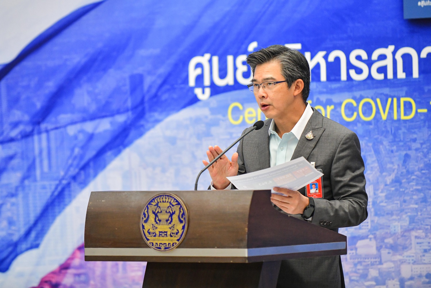 ศบค. ติดเชื้อโควิดพุ่ง 60 จังหวัด  “พิษณุโลก” ล่าสุดติดเชื้อจาก “คนส่งของ “