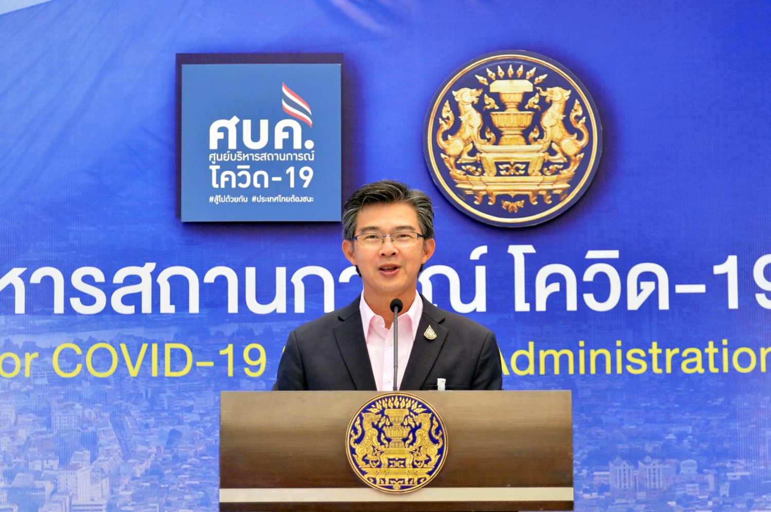 ศบค. ผู้ติดเชื้อโควิดวันนี้ (26 ม.ค.) พุ่งกระฉูด 959 ราย ทั่วโลกทะลุ 100 ล้านคน