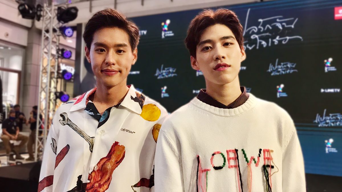 บิวกิ้น-พีพี