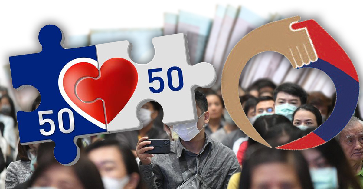 “อาคม” เตรียมแถลง เปิดลงทะเบียน คนละครึ่ง 1.6 ล้านสิทธิ