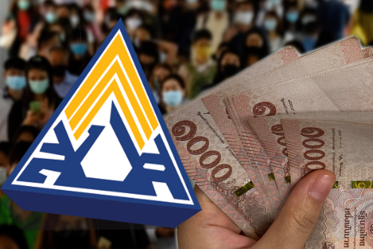 บอร์ดประกันสังคม ลดเงินสมทบนายจ้าง-ผู้ประกันตนเหลือ 2.5%