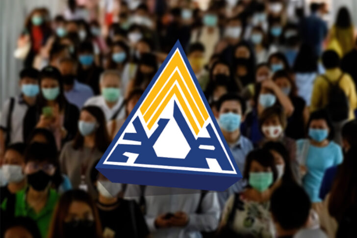 ประกันสังคม ประกันสังคม