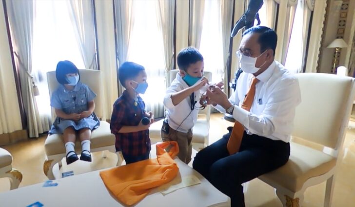 ประยุทธ์ วันเด็ก ประยุทธ์
