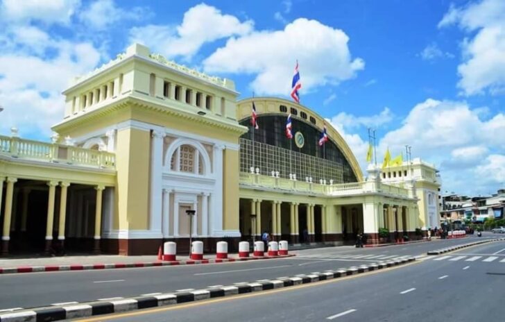 รถไฟปรับแผน