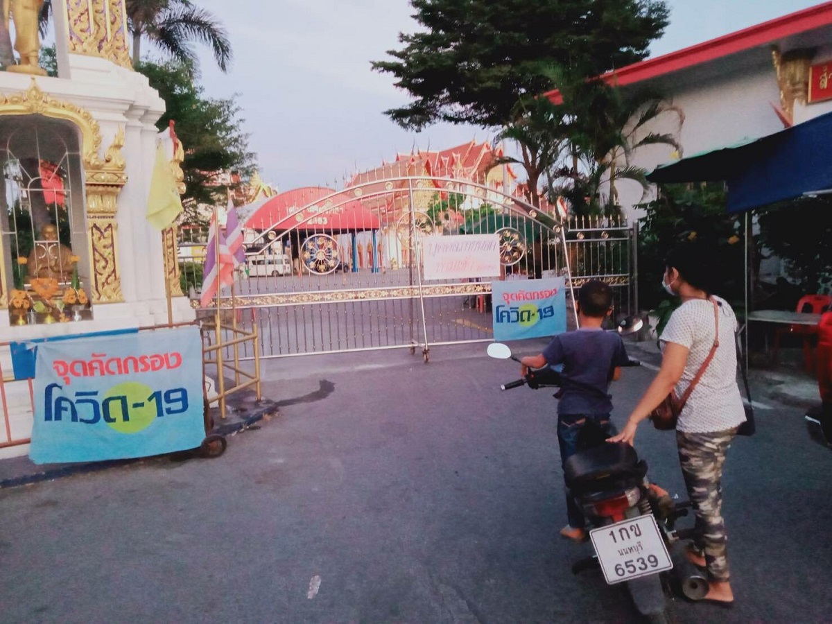 เจ้าอาวาสวัดดัง นนทบุรี ติดโควิด สธ.ส่งเจ้าหน้าที่คัดกรองพระ-เณร