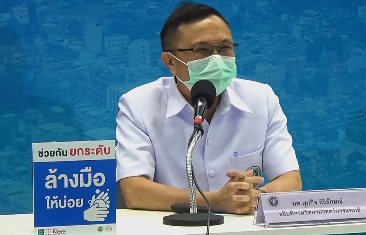 สธ. ย้ำ อย่าซื้อ ชุดตรวจโควิดผ่านออนไลน์ พวกฉวยโอกาสลักลอบขาย