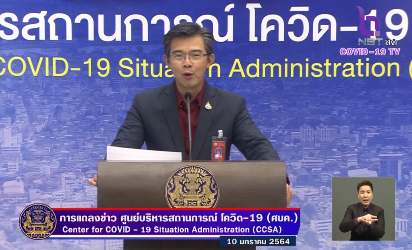 โรงเบียร์ในศรีราชา ติดโควิด 32 ราย สธ.เตรียมแถลงช่วงบ่าย