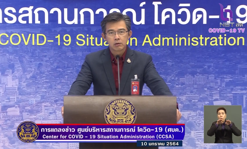 หมอทวีศิลป์ ตอบ ปม อนุทิน ชง ไม่ควรเอางบไปรักษาคนทำผิดกฎหมาย