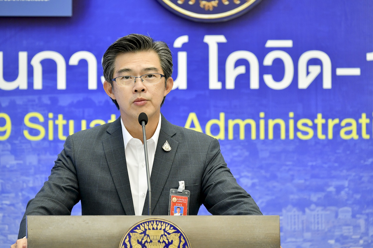 ศบค. ผู้ติดเชื้อวันนี้(21 ม.ค.) พุ่งอีก 142 ราย ใส่ท่อช่วยหายใจ 11 ราย