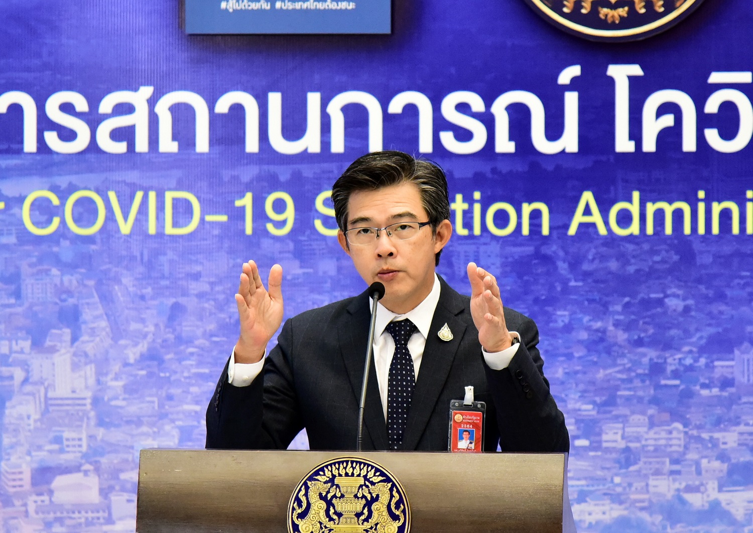 ศบค. ผู้ติดเชื้อโควิดวันนี้(5 ม.ค.) เพิ่มอีก 527 ราย ติดในแรงงานต่างด้าว 439 ราย