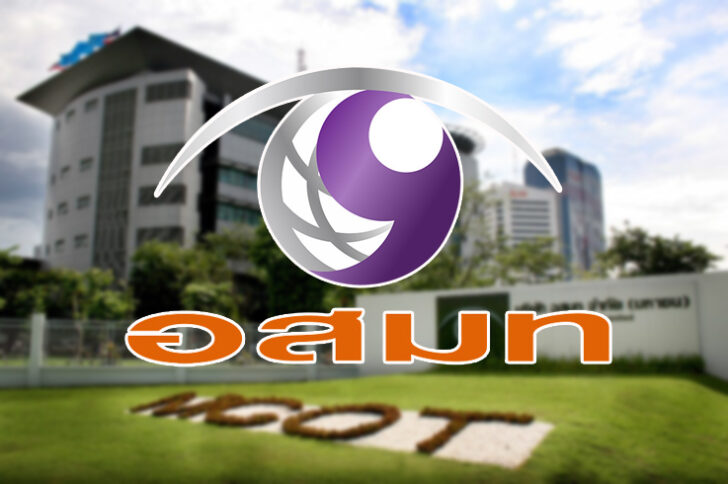 อสมท1-728x484
