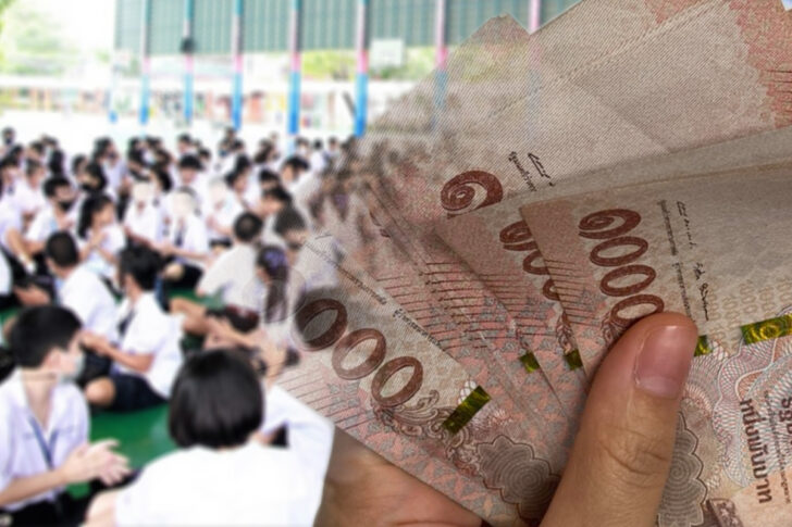 เงินอุดหนุนนักเรียนยากจนพิเศษ1 เงินอุดหนุนนักเรียนยากจนพิเศษ1