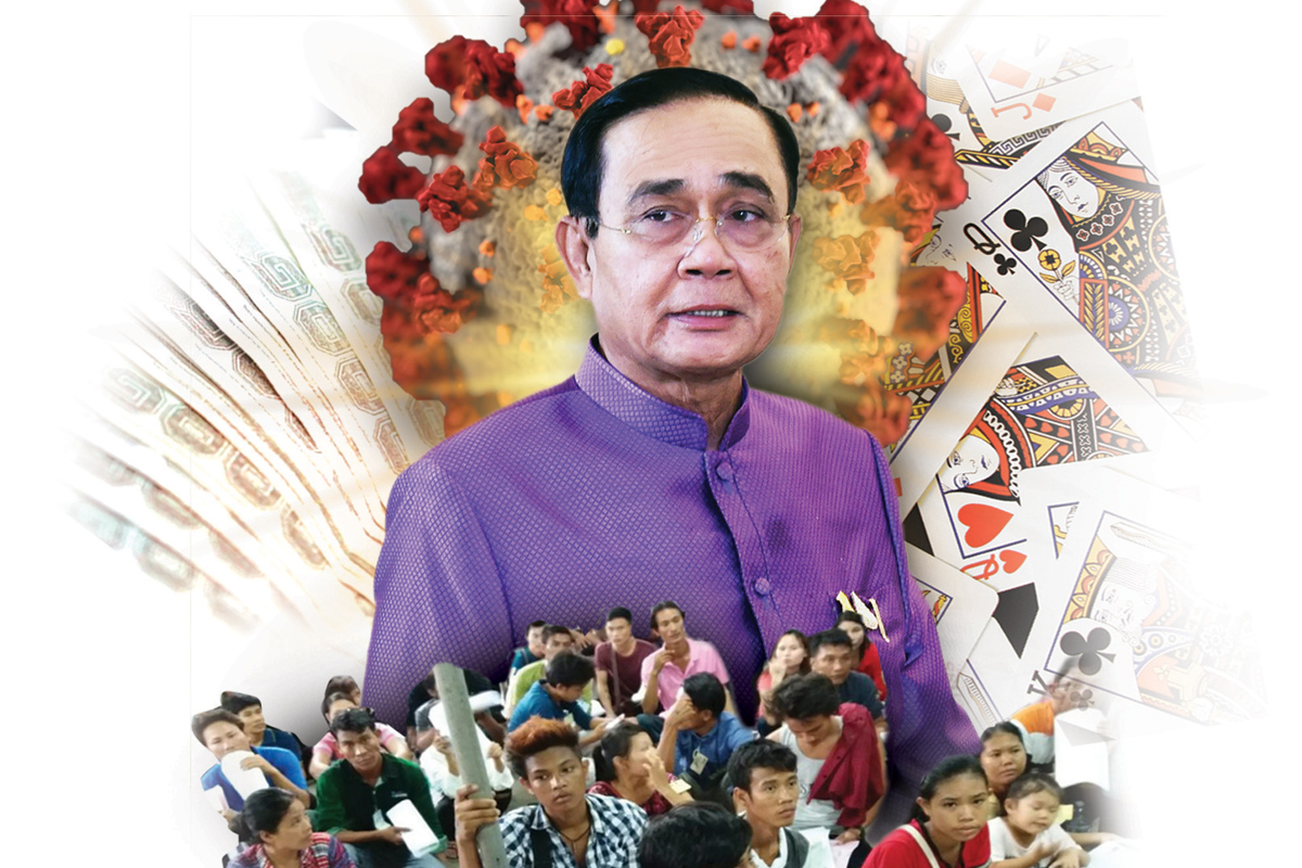 โควิดลามเนื้อในรัฐบาล “ประยุทธ์” ศบค.การ์ดตก การข่าวอลหม่าน