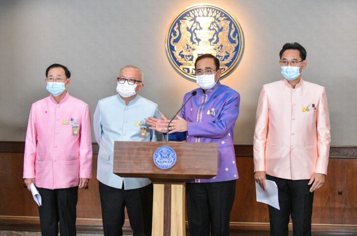 แถลงมาตรการรัฐ-โควิด แถลงมาตรการรัฐ-โควิด