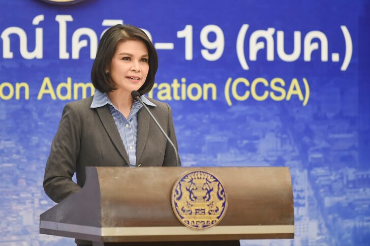 แพทย์หญิงอภิสมัย-ผช.โฆษก ศบค. แพทย์หญิงอภิสมัย-ผช.โฆษก ศบค.