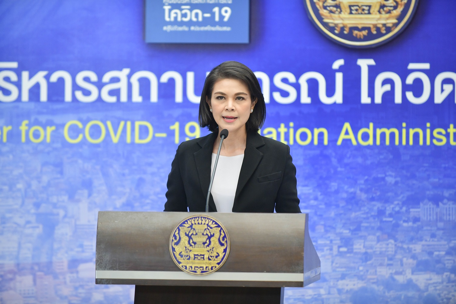 ศบค. ผู้ติดเชื้อวันนี้(20ม.ค.) เพิ่ม 59 ราย เสียชีวิต 1 คน ห่วงผู้ป่วยใหม่ “ไม่มีอาการ”