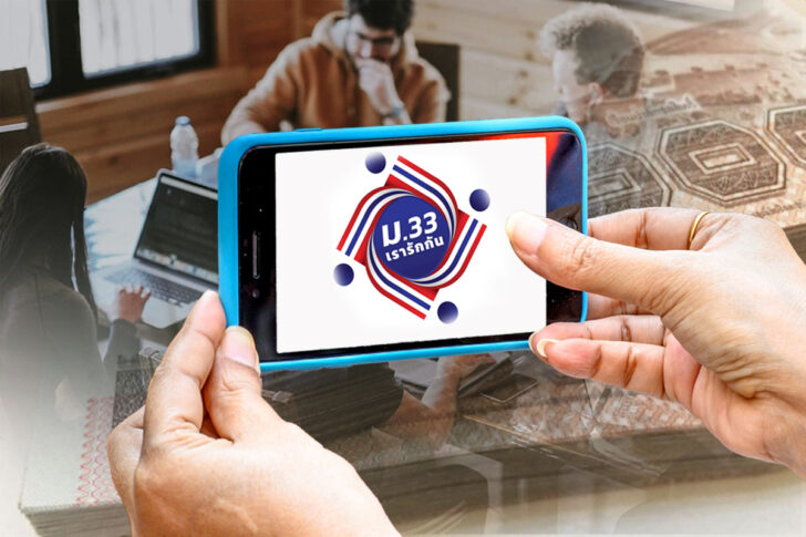 Www.ม33เรารักกัน.Con - Bbt0glfm9hjcom - สุ่มปีศาจหาผลใหม่ เจอผลไดโนเสาร์ทีเร็ค รีวิวผล канала 9598tv.