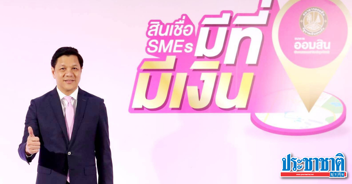 ออมสิน Png / à¸Ÿà¸£ à¹€à¸«à¸£ à¸¢à¸ à¸ à¸£à¸°à¸› à¸ à¸­à ...