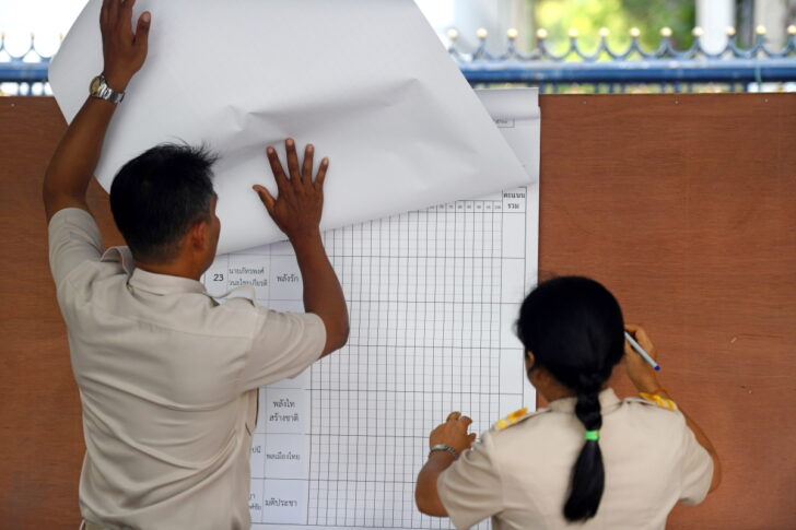 เลือกตั้ง เลือกตั้ง
